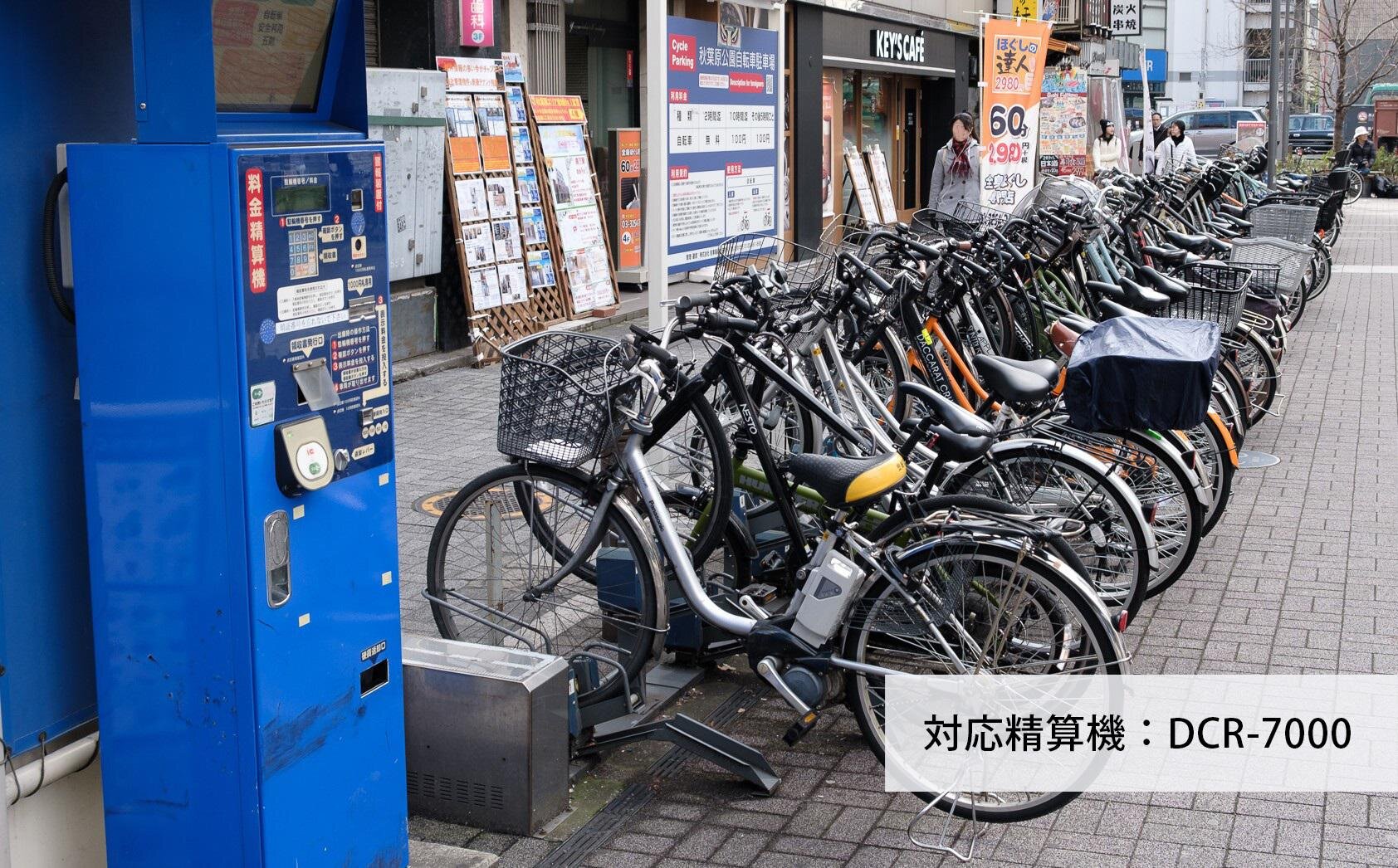 28インチ 自転車 駐輪場